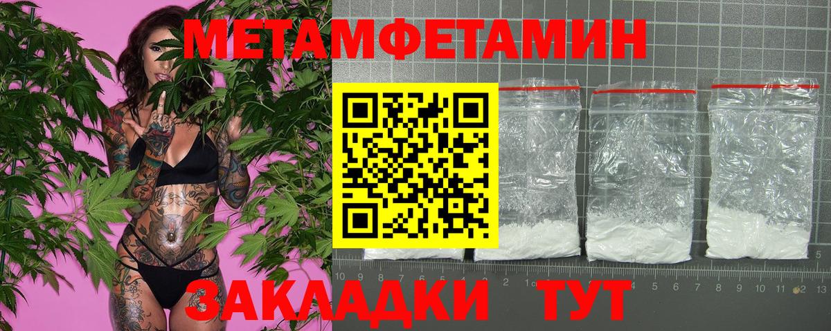 АМФЕТАМИН 97% Краснокаменск
