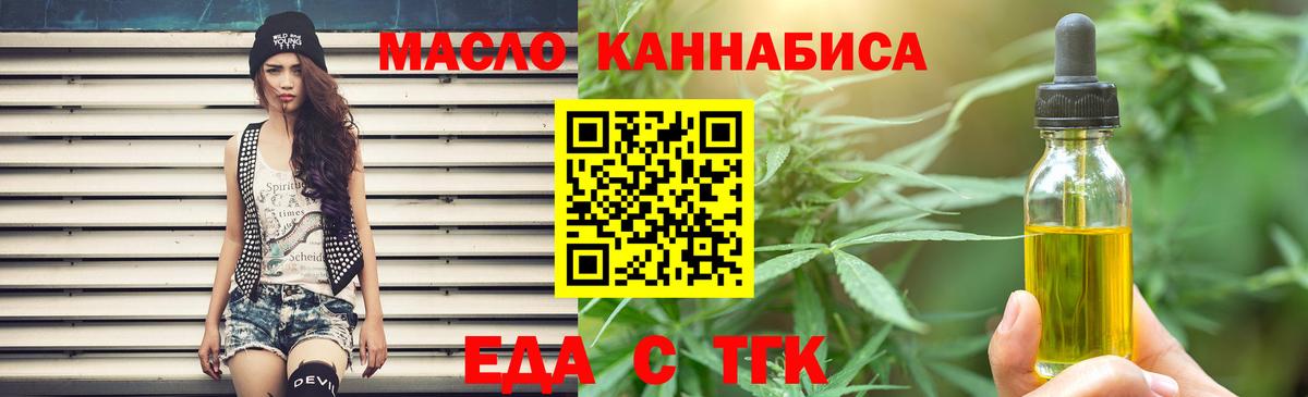 ГАШ  A PVP СОЛЬ кристаллы  Бошки Шишки  ГАШ  COCAIN  NBOMe  Краснокаменск  Мефедрон   Вход с VPN 