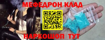 бутик Краснодар