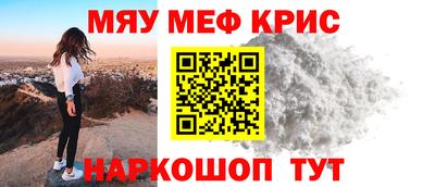 тгк Краснознаменск