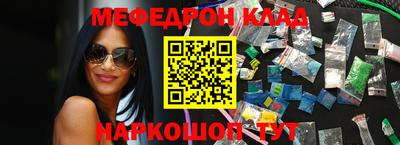 каннабис Краснокаменск