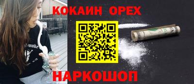 каннабис Краснокаменск
