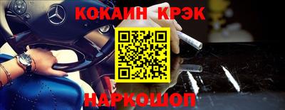 каннабис Краснокаменск
