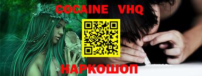 тгк Краснознаменск