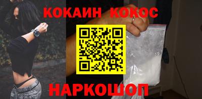 бутик Краснодар