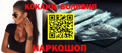 бутик Краснодар