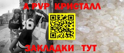 бутик Краснодар