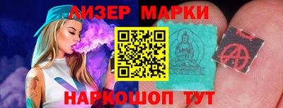 тгк Краснознаменск