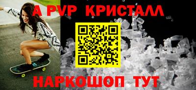 бутик Краснодар