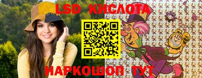 каннабис Краснокаменск