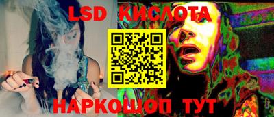 бутик Краснодар