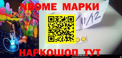 тгк Краснознаменск