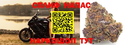 каннабис Краснокаменск