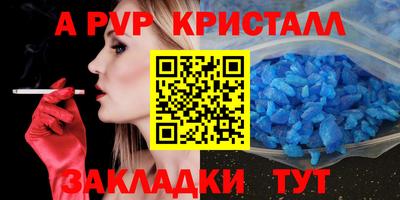 бутик Краснодар