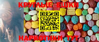 тгк Краснознаменск