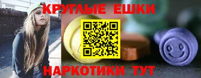 бутик Краснодар