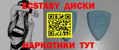 тгк Краснознаменск
