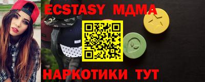 тгк Краснознаменск