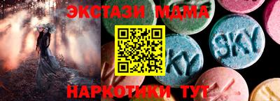тгк Краснознаменск