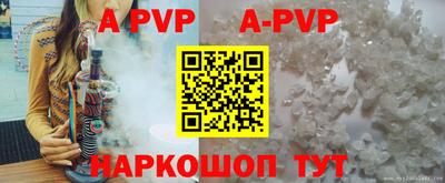 тгк Краснознаменск