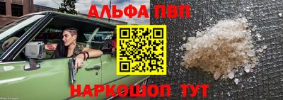 тгк Краснознаменск