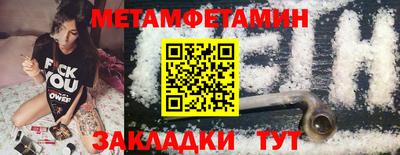 бутик Краснодар