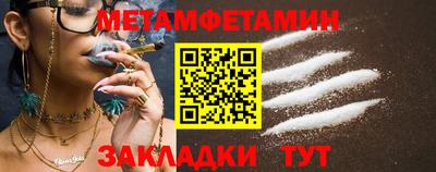 каннабис Ярцево