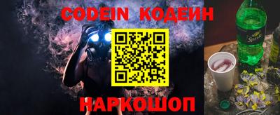 каннабис Краснокаменск