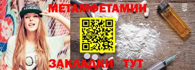 бутик Краснодар