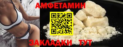 тгк Краснознаменск