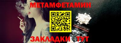 бутик Краснодар