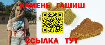 бутик Краснодар
