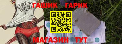 гашиш Ярославль