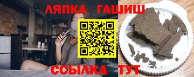 тгк Краснознаменск