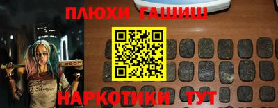 каннабис Краснокаменск