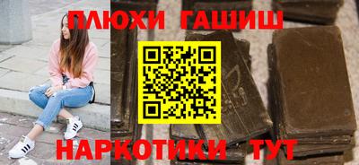 бутик Краснодар
