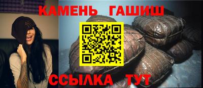 каннабис Краснокаменск