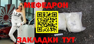 каннабис Краснокаменск