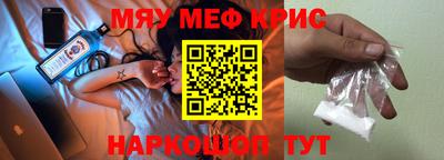 каннабис Краснокаменск