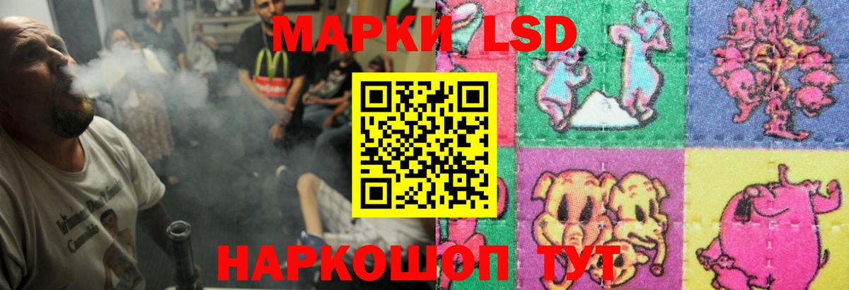 LSD-25 экстази ecstasy Краснокаменск