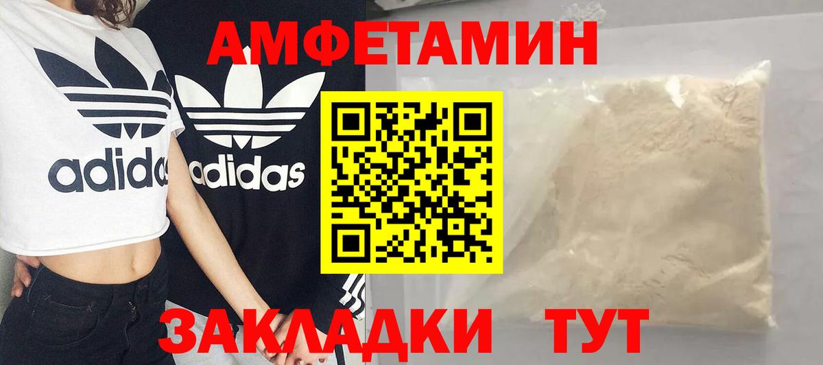 Краснокаменск  Первитин витя  Первитин витя  Вход с VPN 