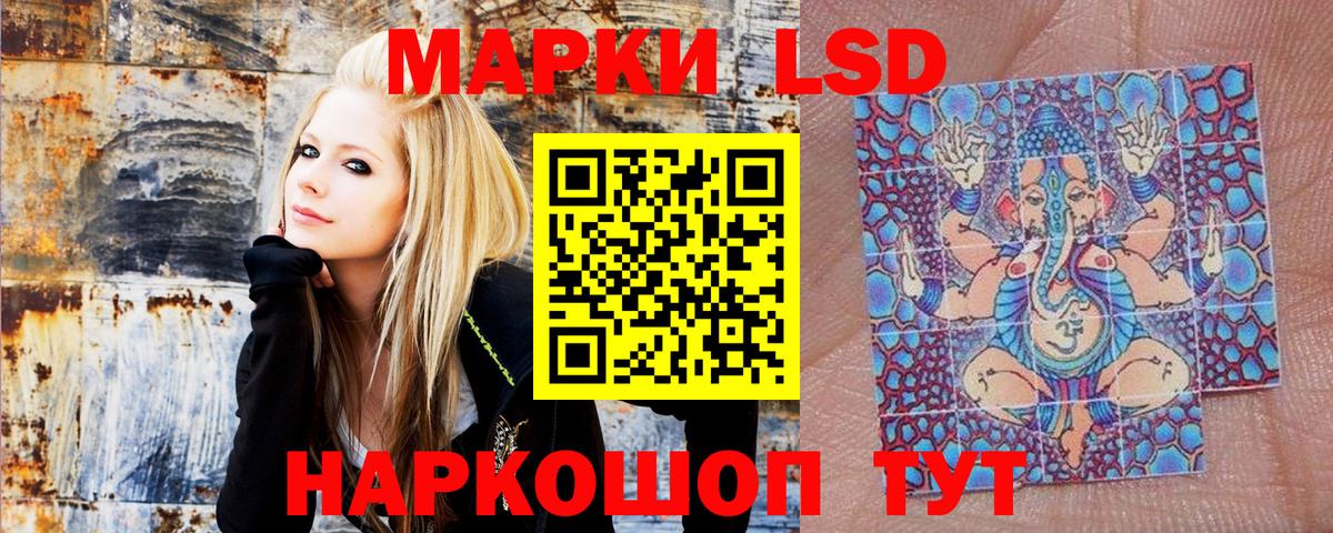 Наркотические марки 1,8мг  что такое наркотик  Краснокаменск  Наркотические марки 1,8мг  Вход с VPN 