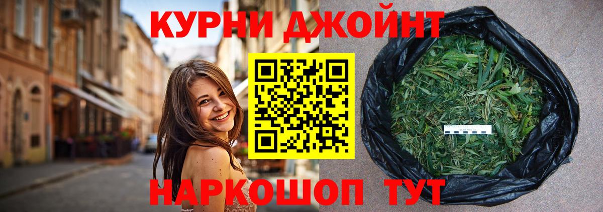 Краснокаменск  Конопля марихуана  Канабис Bruce Banner  Канабис VHQ  Вход с VPN 